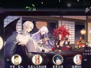 阴阳师怎么快速十五级,轻松实现十五级突破的神秘秘籍