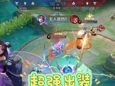 貂蝉早期铭文出装攻略大全（掌握关键铭文和出装方案，打造强大的貂蝉）