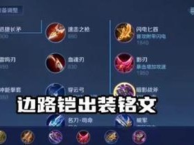 战无不胜！肉铠出装攻略男生版（解锁肉铠的无敌之路）