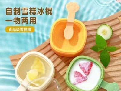 《以伊洛纳手游》教你如何卖冰棍（技巧讲解，轻松卖出暴利冰棍！）
