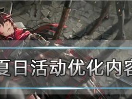 以战双帕弥什镇命者武器共鸣技能属性详解（从攻击力到特效全面解析，打造专属你的绝世神器）