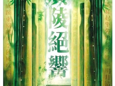 《以赛博朋克2077》威斯布鲁克区演出攻略（一探威斯布鲁克区的奥秘，体验震撼的演出）
