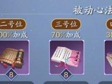 探究《天涯明月刀》游戏田大贵案的真相（以证据为基础，还原历史真相）