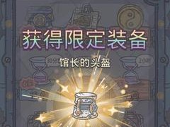 寻宝大冒险——探秘最强蜗牛小游戏的珍宝（追寻富翁之路，开启一段刺激的游戏之旅）