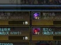 dnf生命之息怎么得,炼金术师必备材料详解