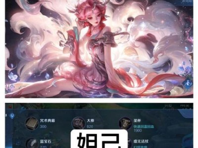 全能骑士出装教学攻略（打造最强战士，一步步指导你的装备选择）