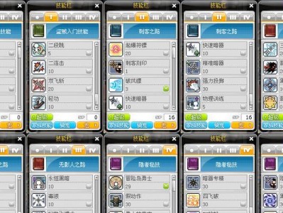 冒险岛最强技能加点攻略（职业技能加点要诀与升级策略，助你成为冒险岛的强者！）