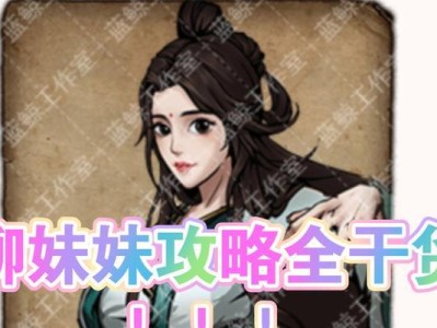 探秘游戏《烟雨江湖》中的蛇胆之谜（药王谷蛇胆怎么获得，）