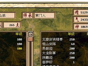 金庸群侠传3技能收集攻略（掌握金庸群侠传3中的技能收集方法，打造无敌武林传说）