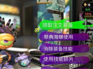 喷射战士3祭典等级一览（掌握祭典等级，成为喷射战士大师！）