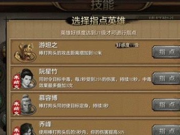 天龙丐帮技能进阶攻略（一键掌握技能进阶方法，轻松提升实力）