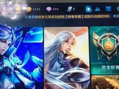 王者荣耀怎么屏蔽拜师,畅享游戏自由时光