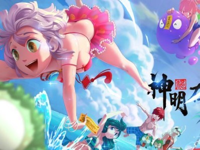 奇门之上咒印攻略大全（教你轻松掌握咒印技巧，成为顶尖玩家）