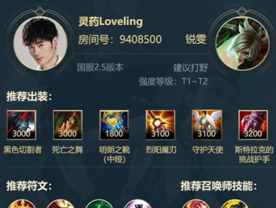 泰坦符文上单攻略（力量、耐久和控制）