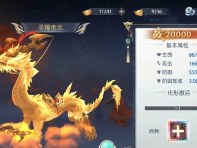 《梦幻新诛仙》游戏智闯书山攻略（以智慧征服书海，赢取游戏胜利！）
