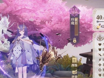 幻书启世录花灯攻略（打败莲花灯的秘诀）
