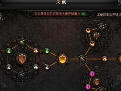 蓝月传奇宝宝翅膀升阶全攻略（属性介绍、升级要求、技能推荐等你了解！）