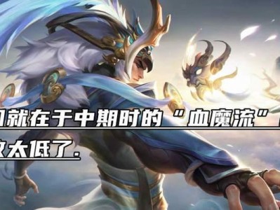 奇迹博士出装攻略大全（一文带你了解奇迹博士中英雄出装的最佳选择和策略）