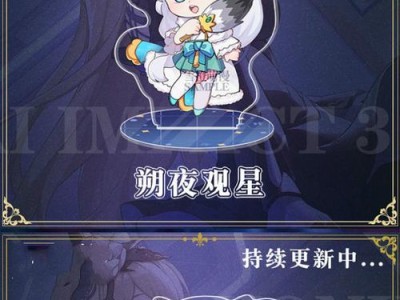 崩坏3丽塔失落迷迭获取攻略（如何快速获得丽塔失落迷迭，让你实力大涨！）