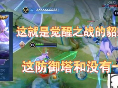 觉醒之战中貂蝉无脑出装攻略（解析貂蝉无脑出装策略，让你在觉醒之战中轻松胜出）