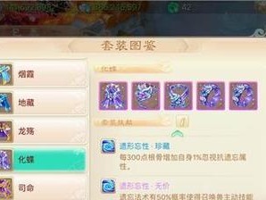 大话男鬼孩子攻略（成为男鬼孩子的引路人，开启精彩的游戏之旅！）