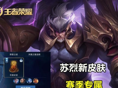 荣耀之战（带你打造无敌智者！）