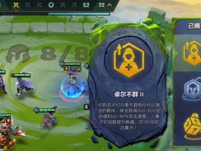 《龙神部落出装攻略大全》（成为最强龙神，装备打造指南！）