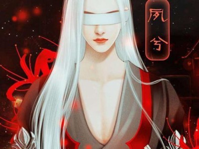 《闪艺四嫁豪门攻略》（一场跨越阶级的艳遇，心机与真情的较量）