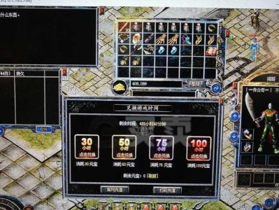 乱世浮萍阿白最新攻略（阿白出装、打法技巧、团队配合，助你称霸战场！）