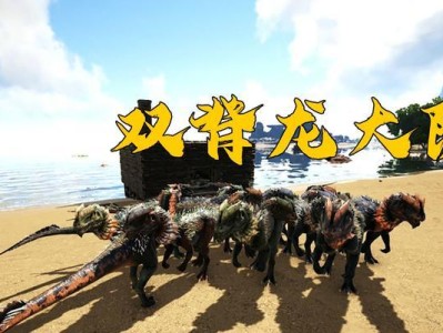 生命之龙技能搭配攻略（探索生命之龙技能的奥秘，打造无敌团队）