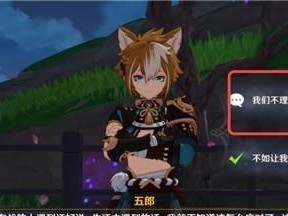 原神希娜小姐邀约全结局攻略（如何完成希娜小姐的邀约任务，获得全结局？）