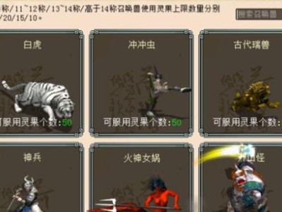 大话2觉醒技能攻略（大话2觉醒技能攻略）