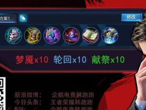 张良出装攻略（王者荣耀张良装备推荐及技巧解析）