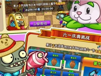 糖果粉碎传奇攻略（突破关卡，获得高分数，战胜糖果世界的关键技巧）