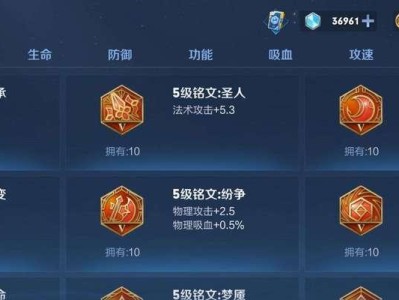 白虎出装攻略铭文大全（打造无敌白虎战队，铭文装备一网打尽！）