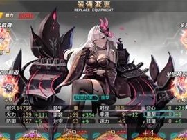 深渊地平线重庆阵容及技能一览（打造强大阵容，助你征服深渊）