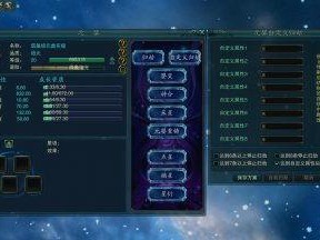 诛仙3 如何元婴,元婴炼化之路——解锁修仙新境界
