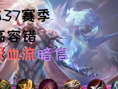 传统出装铭文打造攻略（提升游戏竞争力，掌握关键装备和铭文选择的技巧）