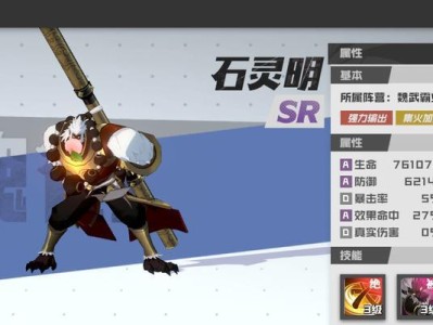 寄灵人游戏大比拼（以镇魂街、武神躯为例，哪个好？）