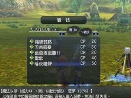 噩梦前夕的完整攻略（一夜好眠的秘诀揭秘，让你告别噩梦困扰）