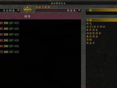 TBC生态船出装攻略（打造最优秀的船体装备，助你在TBC中稳定发展）