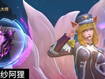 阿狸手游3.3版本攻略（超详细的阿狸出装攻略教你如何斩获胜利）