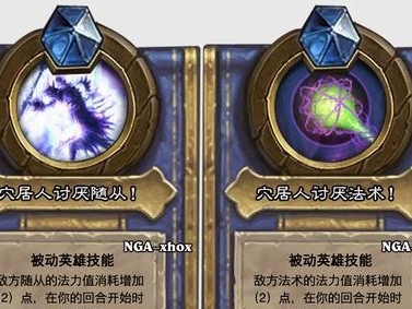 炉石菠萝技能3攻略——解密最强技能（揭开炉石菠萝技能3的神秘面纱，助你在战斗中获得胜利）