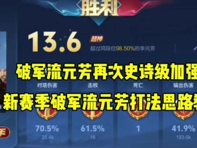 新版本射手出装攻略（揭秘射手新装备选择策略，让你成为游戏中的绝对王者）