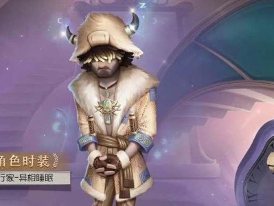 第五人格19赛季精华2皮肤一览（探究第五人格19赛季最酷炫的皮肤，让你欲罢不能）