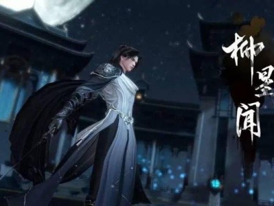 《攻略帅哥大作战》（以攻略帅哥的游戏为主题，为你解锁恋爱新契机）