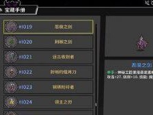 《失落城堡异化之地联动活动攻略》（一起来挑战异化BOSS，赢取海量奖励！）