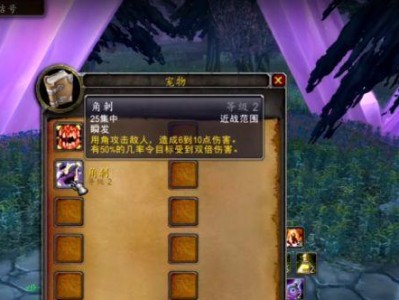 TBC猎人攻略(掌握技巧,成就辉煌,TBC猎人攻略全揭秘)