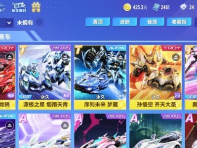 《神代梦华谭》中天照的风格技能属性图鉴详解（探索神秘的天照技能图鉴，提升战斗力！）