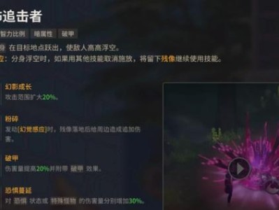 揭秘木偶技能爆料攻略（让你成为木偶技能的顶尖玩家！）
